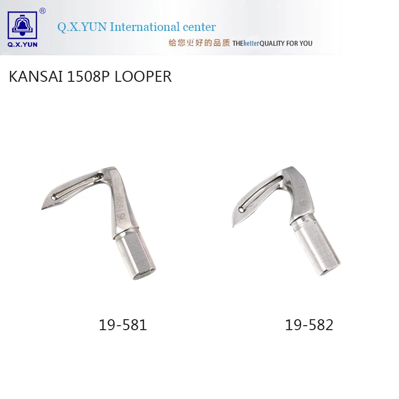 KANSAI 1508P looper 19-581 19-582