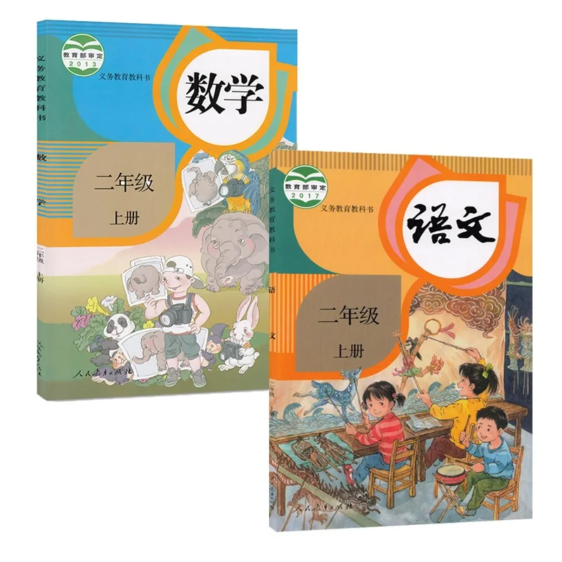 

2Books/Set Chinese Primary Students Textbook Chinese Mandarin and Math Tutorial Book Grade Two Volume 1