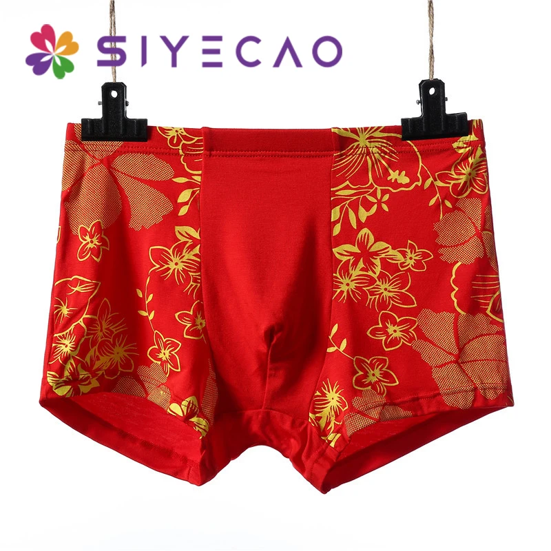 Fashion Underwear Men Boxers Underpants Sexy Print Man's Pants For Men Cuecas Boxer Shorts Man Masculina Calzoncillos 2XL-7XL