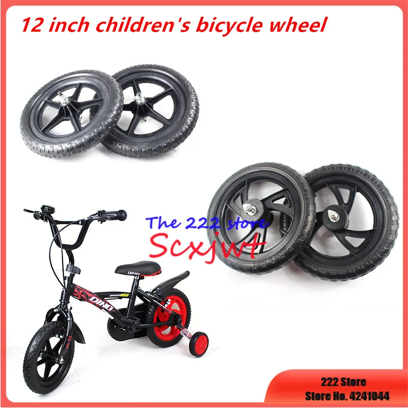 2 Pcs 12 Inch Children's Footless Balance Car Solid  Wheel Slide  No Inflation Front and Rear s Plastic