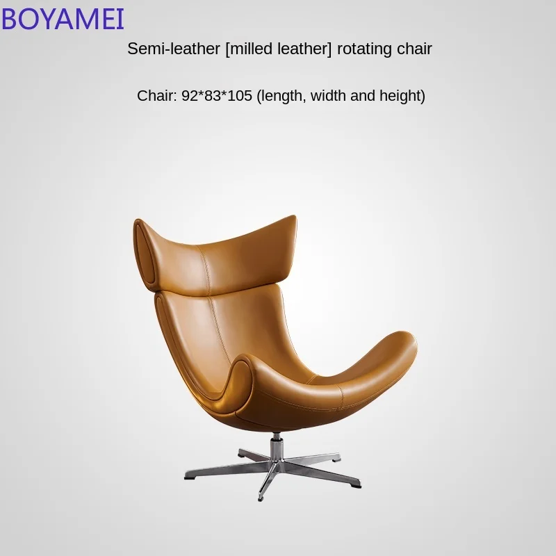 Snail chair lazy sofa living room leather leisure chair designer luxury balcony chair single rotating recliner