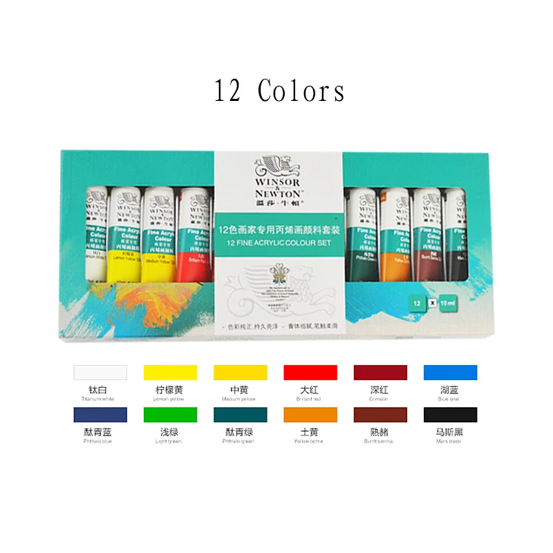 Winsor&Newton 12/18/24 Colors fine Acrylic Colour Paint Set  Drawing art supplies  10ml/tube