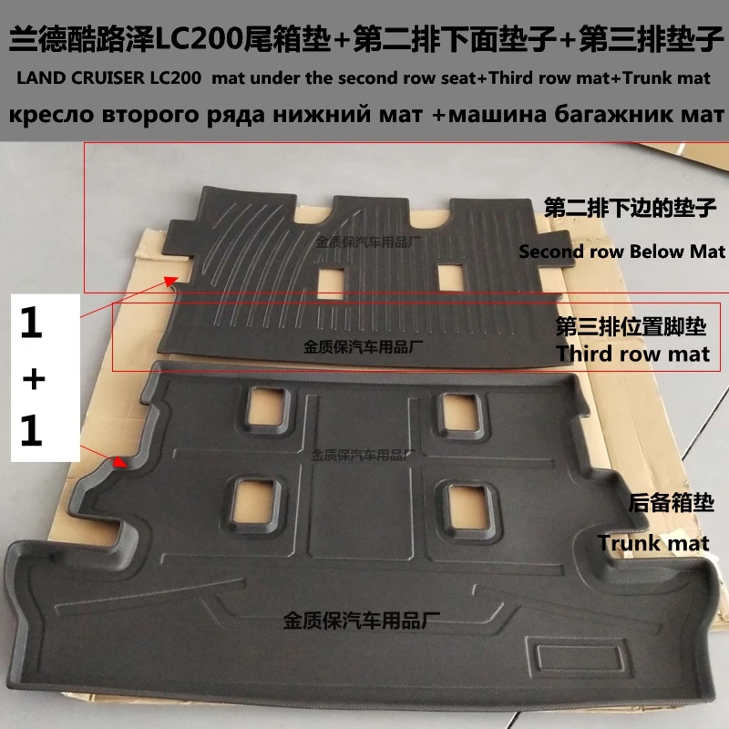 Use for TOYOTA Land cruiser LC200 Trunk Mat Customized Car Rear trunk Storage Mat CargoTray mat Trunk Waterproof Protective Pads