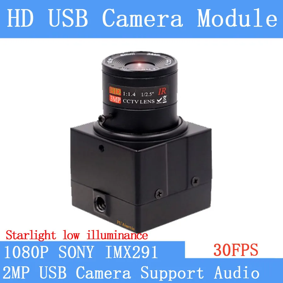 

Manual Fixed Focus CCTV Video Star Light Low illumination 2MP 1080P SONY IMX291 Webcam UVC Plug Play USB Camera with Case