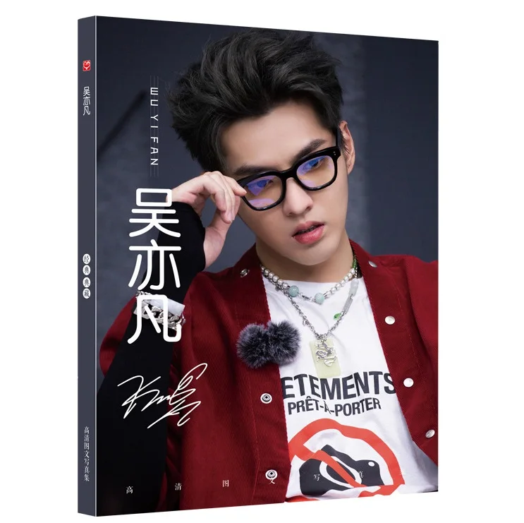 

Kris Wu Yifan China Pop Music Canada Male Singer Picture Photo Album Book Posters Postcards Stickers Set