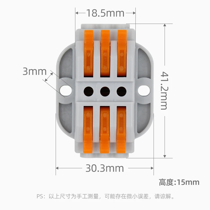 10pcs 3P Fast-docking Terminal Wire Connector Connector Wiring Soft-and-hard-wire Universal Artifact with Mounting Hole