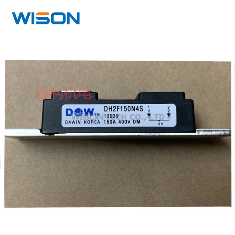 DH2F150N4S Free Shippin original MODULE