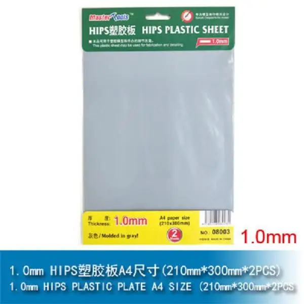 

Trumpeter 08003 HIPS PLASTIC PLATE A4 SIZE 1.0mm 210mm*300mm*2PCS