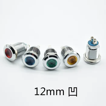 12mm LED Metalen lampje Platte waterdichte Signaal lamp LICHT 6V 12V 24V 220V schroef sluit rood geel blauw groen wit