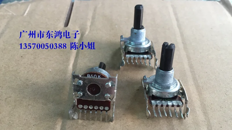 161 potentiometer duplex b50k screw thread measuring 20mm shaft length