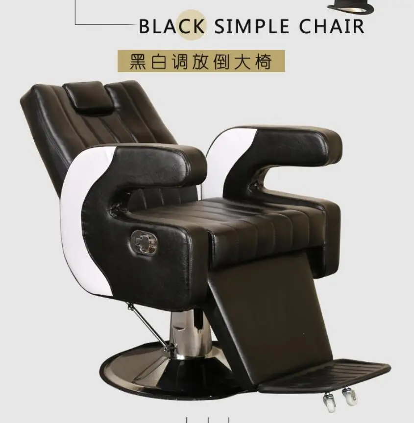 Barber shop chair can be put down the barber shop chair hair cutting seat barber shave chair hair salon special recliner