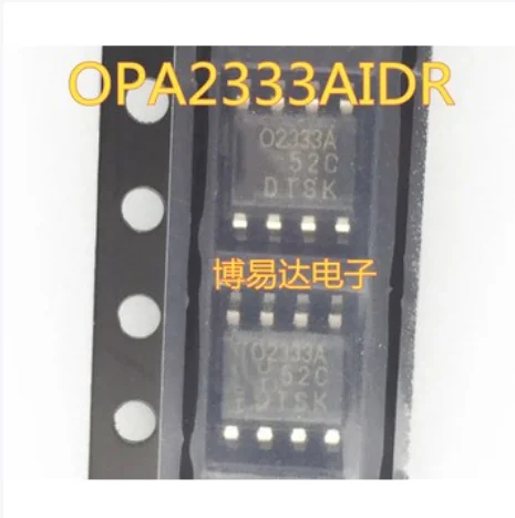 Free Shipping 50pcs OPA2333AIDR O2333A 02333A OPA2333AID OPA2333AIDGKR SOP8