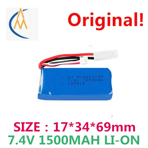 Factory Pin 7.4 V L…