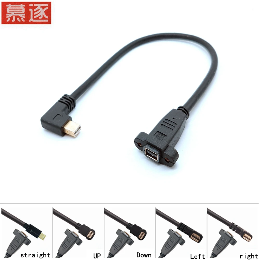 Thunderbolt 2 Mini DisplayPort Male To Female 90 Degree Up & Down & Left & Right Angled with Screw hole Panel Mount Mini