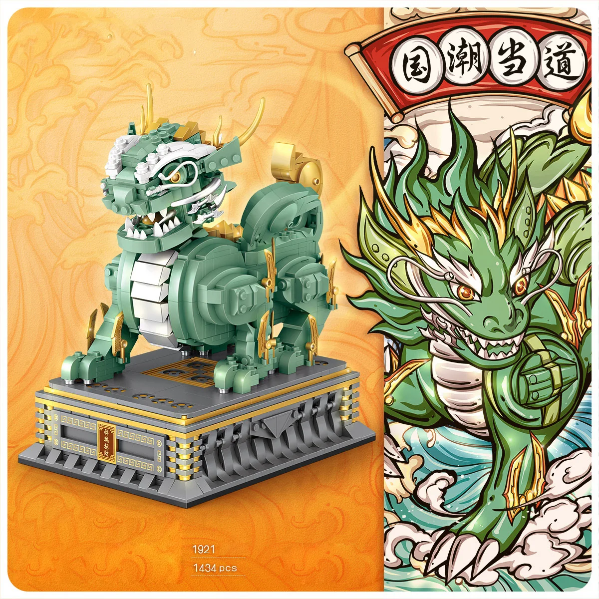 Classic China Mythical Animals Mini Block Kylin Loong Statue Box Model Dragon Building Brick Toy Collection For Kids Gifts