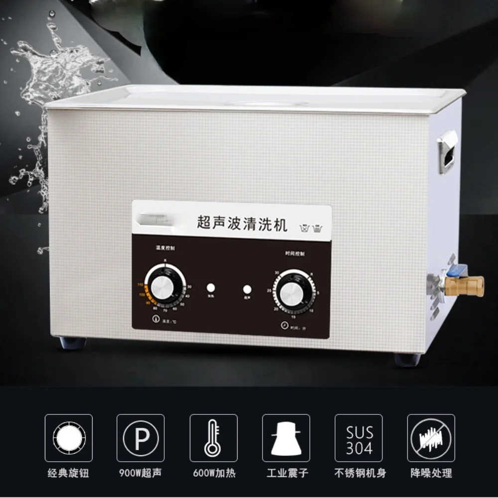 Stainless Steel Ultrasonic Cleaner 1.3L 2L 3.2L 110V 220V  Jewellery Dentures Oil and Rust Cleaner