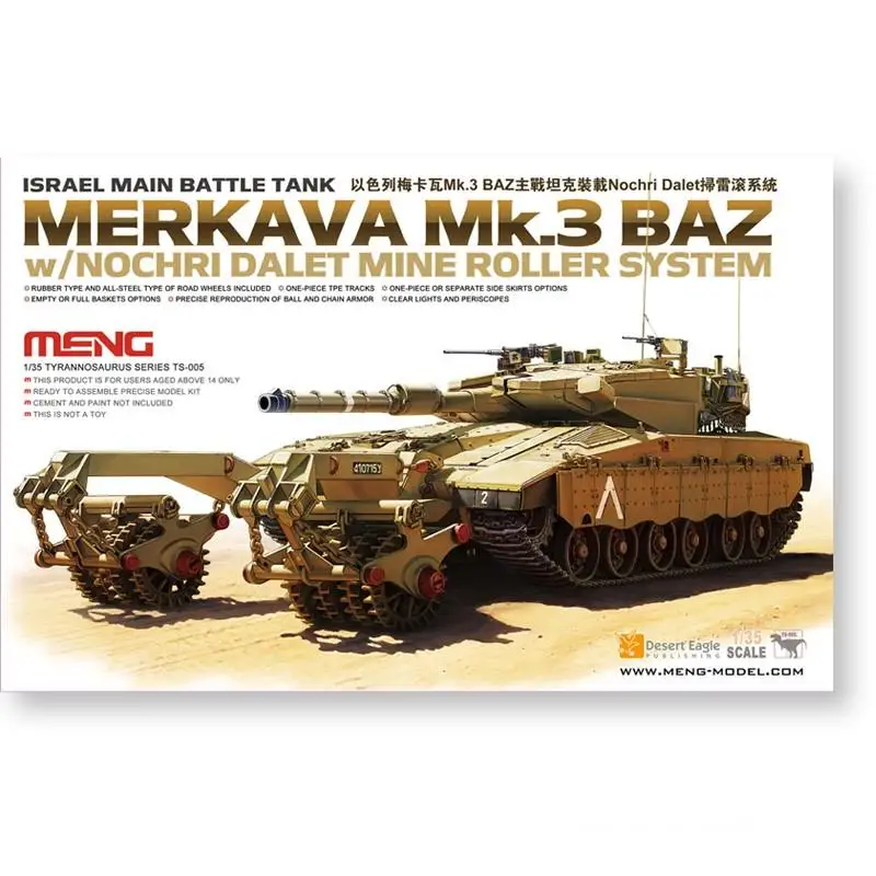 

Модель MENG 1/35, Израиль MBT MERKAVA MK. III BAZ W/шахтная роликовая система # TS-005 модель в комплекте