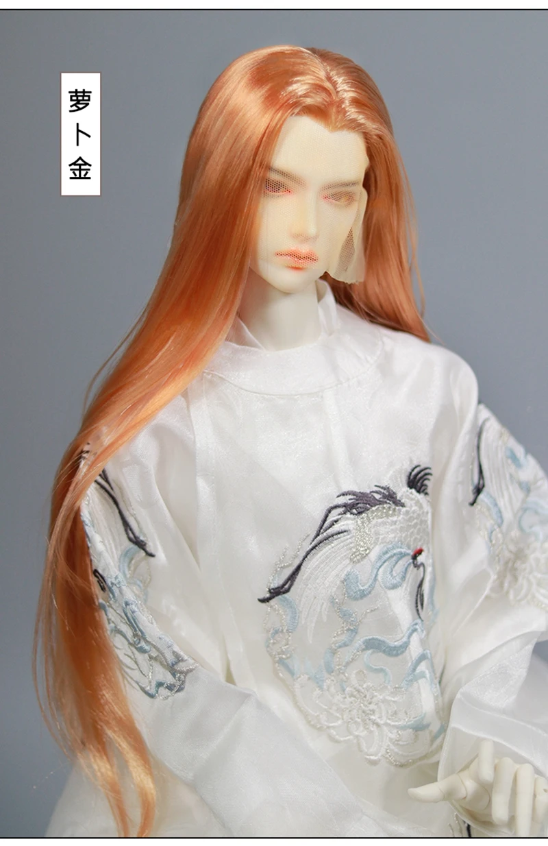 Peluca BJD de 1/4 1/3, disfraz antiguo Hanfu, pelo largo, pelucas básicas de samurái Vintage para BJD/SD SD13 o accesorios de muñeca tío fuerte C120