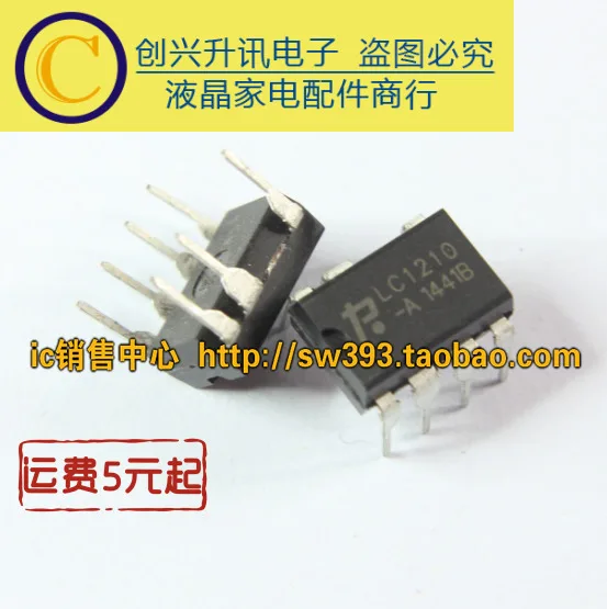 (5 peças) lc1210 tablete dip-7
