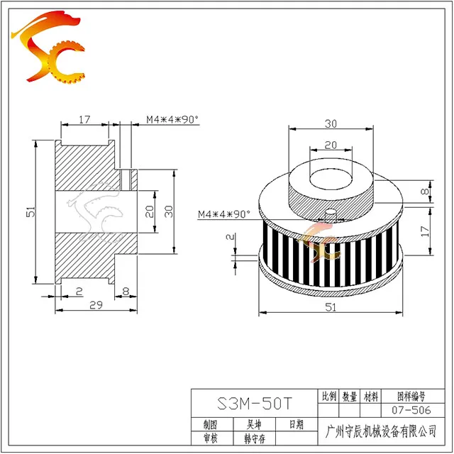 STPD 3M 50 teeth Timing Belt Pulley 50Teeth Bore 20mm Pitch 3mm belt width 15mm Aluminum Alloy Synchronous Belt Pulley S3M