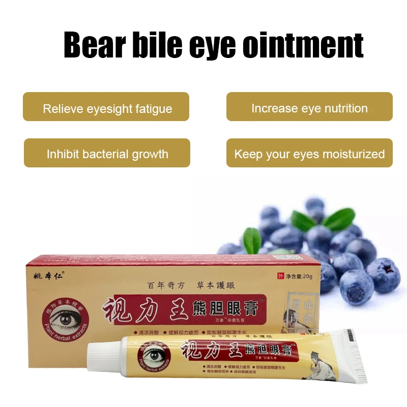 3PCS Chinese Herbal Eye Cream Treat Improve Eyesight Relief Protection Ointment Eye Fatigue Dry Medical Plaster Health Care