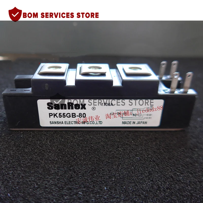 オリジナルのigb40 pk25gb80 pk55gb40 pk55gb80 PK55GB-80 pk25hb120 pk25hb160 pk90hb120