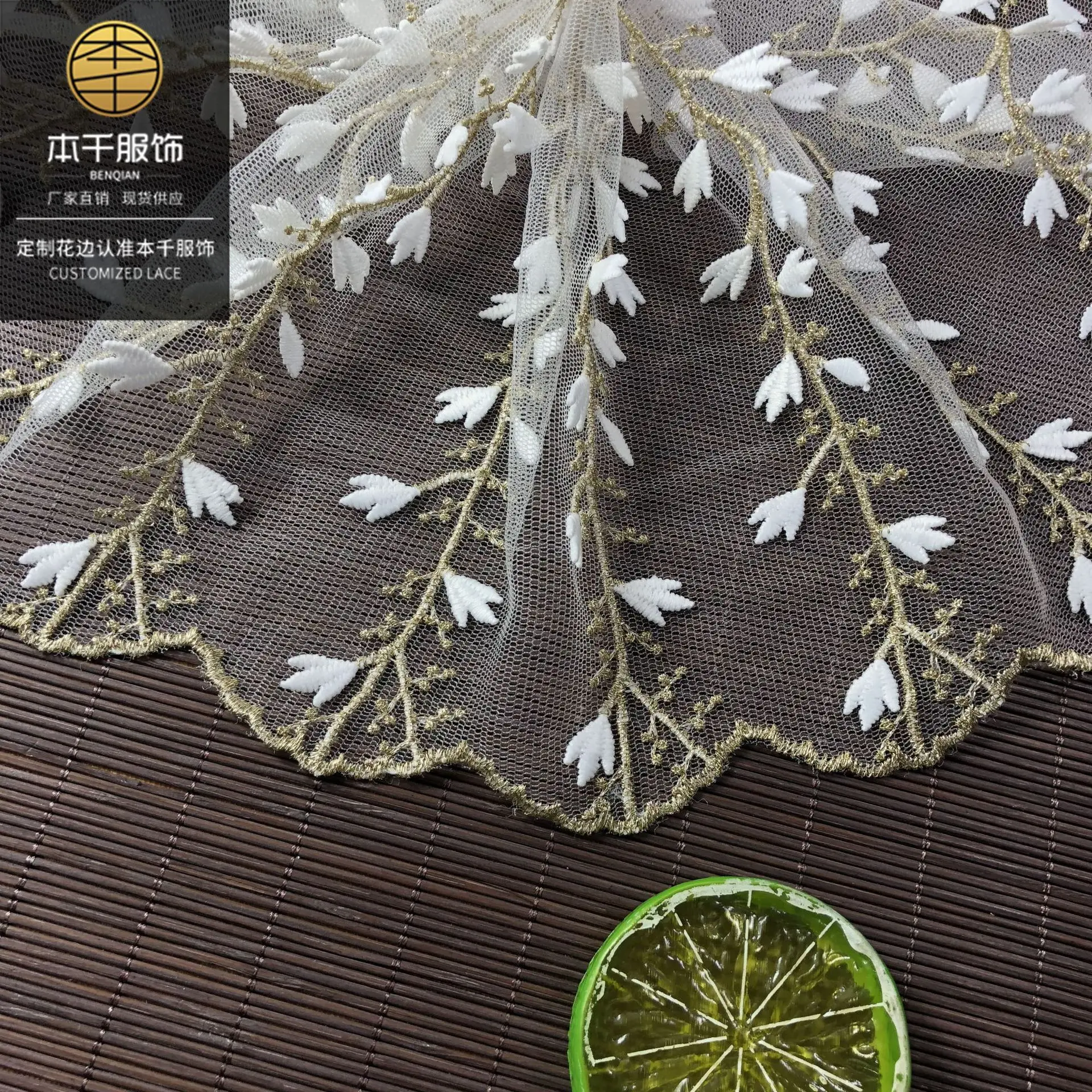 2Yards Willow leaf Gold Thread LaceTrim Dress Wedding Lace Ribbon Fabric Applique Baby DIY Embroidered Sewing Craft 20cm Width