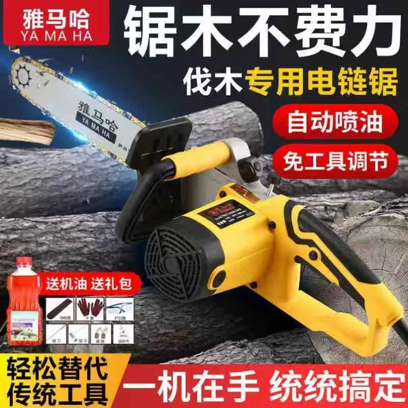 220V Chainsaw Sawing Household High-power 3200w Multi-function Plug-in Electric Chainsaw Multifunctional Hand-held Electric