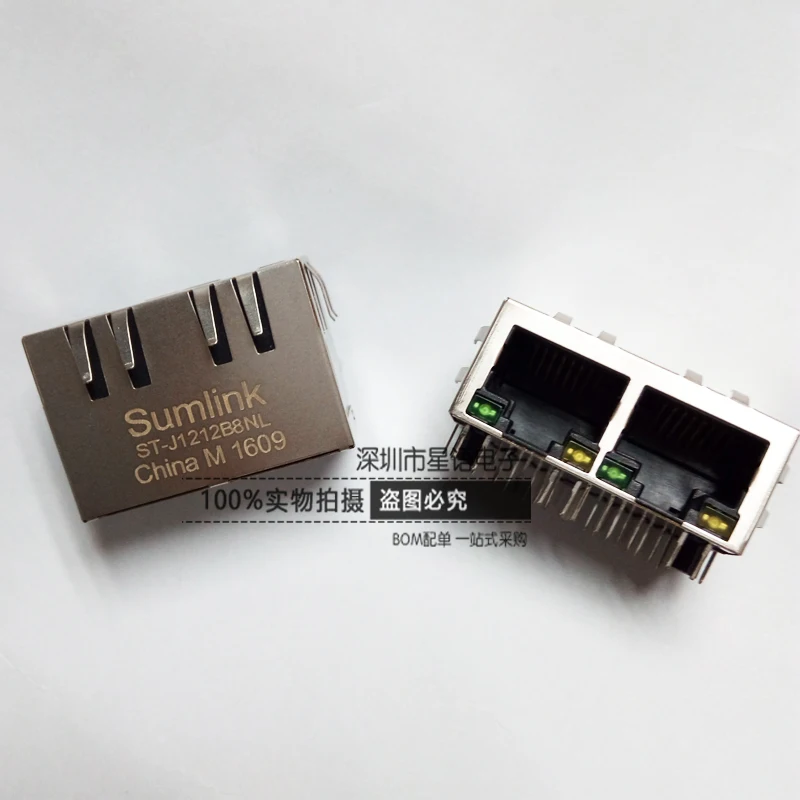 ST-J1212B8NL 1X2 dual port RJ45 network transformer interface socket spot