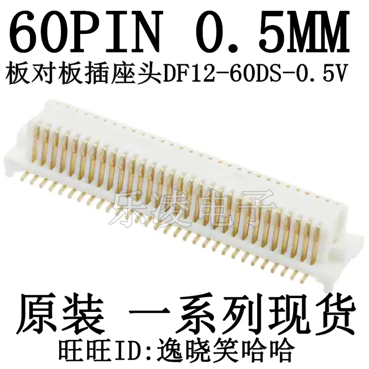 

Free shipping DF12-60DS-0.5V 60PIN 0.5MM 60P 10PCS