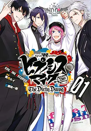 

Random 1 Book HypnosisMic BeforeThe Battle The Dirty Dawg Japanese Manga Book Teens Youth Adult Cartoon Comic Anime Libros Book