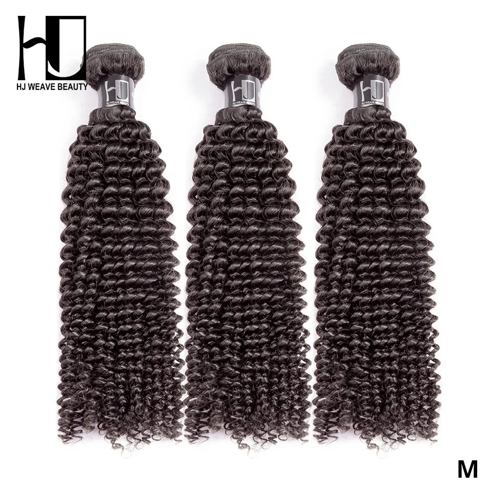 Pacotes brasileiros do Weave do cabelo humano, Afro Kinky, encaracolado, onda de água, Remy, cor natural, dobro tirado, 3, 4 pacotes, 12A