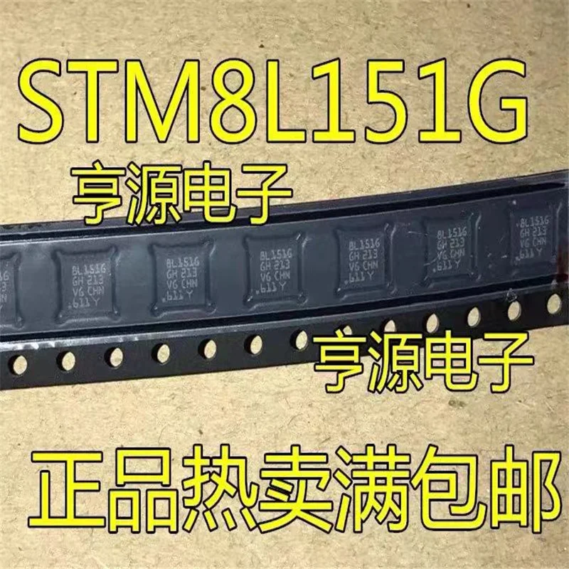1-10PCS STM8L151 STM8L151G6U6 QFN28 8L151G