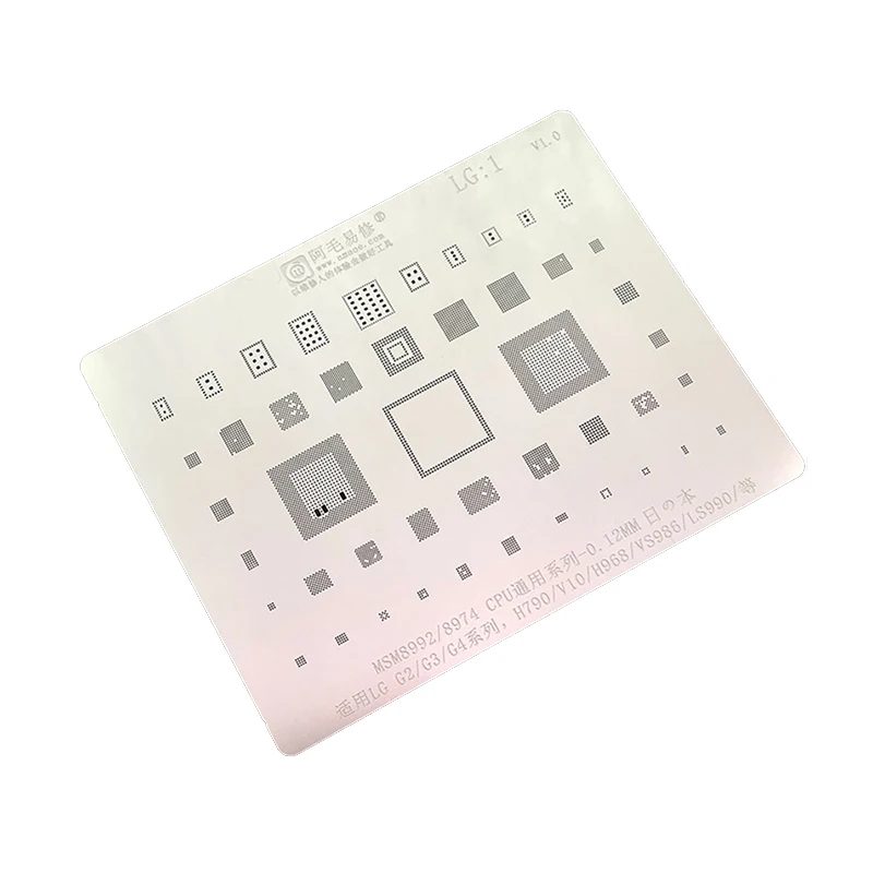 Amaoe LG1 BGA Reballing Stencil For LG G2 G3 G4 H790 V10 H968 LS990 VS986 MSM8992 MSM8974 CPU IC Chip Solder Steel Mesh