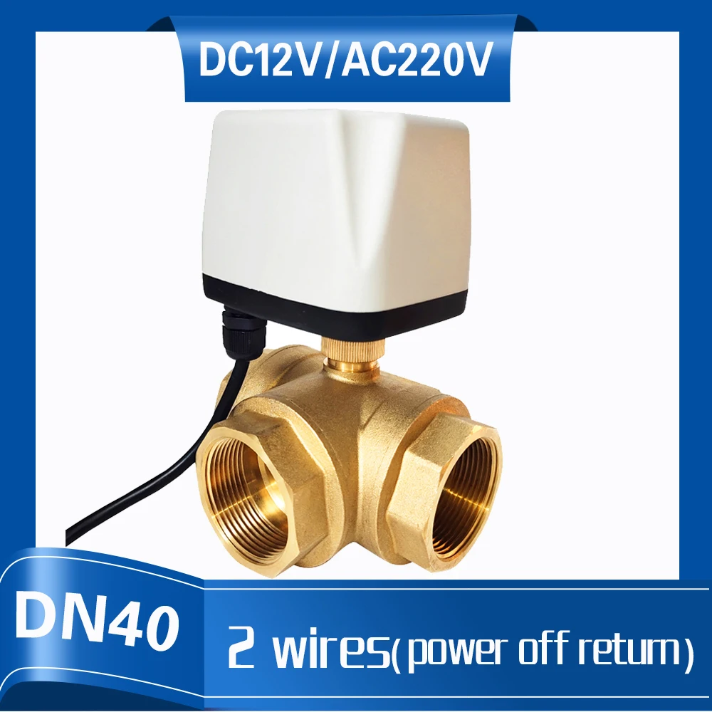 3 WAY T Port DN40 Electric Ball Valve power off return 12V electric water valve 11/2