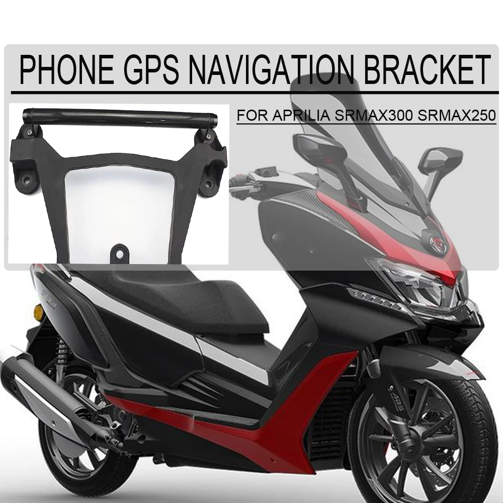 For Aprilia SRMAX300 SRMAX250 Motorcycle Navigation Support Windshield Lifting Function Adjustment GPS Phone Navigation Bracket