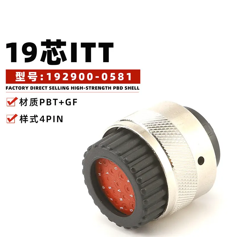 1PCS 19 core ITT PA66 + GF material 192900-0057 round 19 core ITT spot 192900-0581