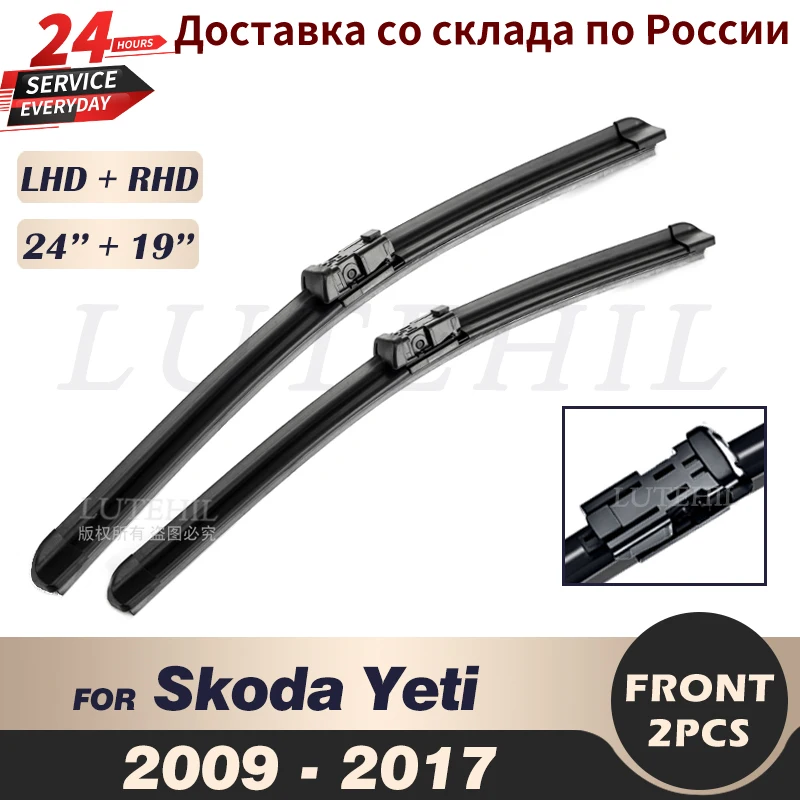 Wiper Front Wiper Blades For Skoda Yeti 2009 2010 2011 2012 2013 2014 2015 2016 2017 Windshield Windscreen Front Window 24''19''