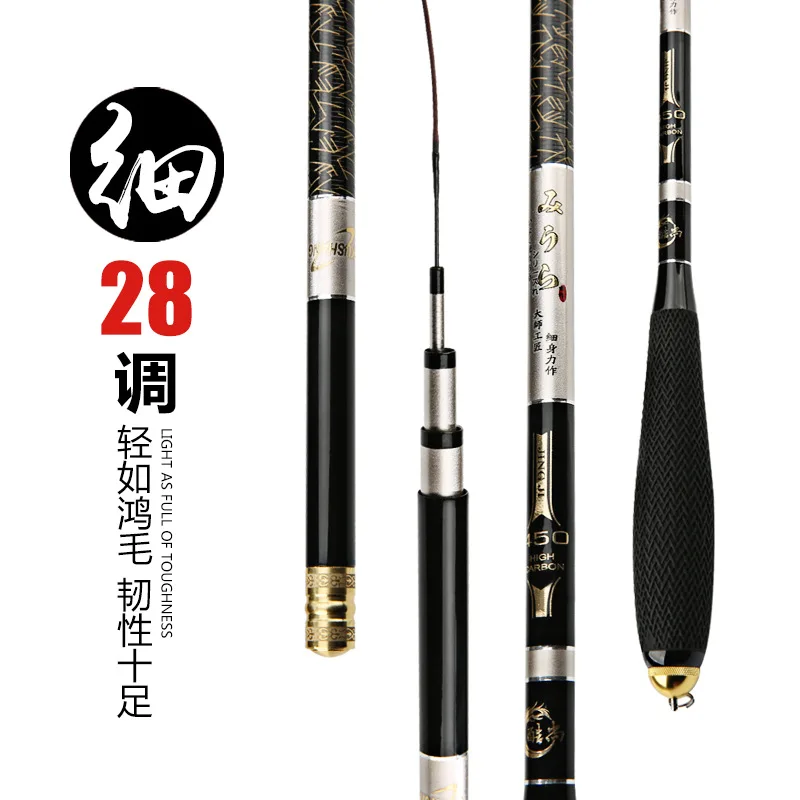 Hard Carp fishing rod 2.7-6.3m High quality 28 tune 40T carbon Rod ultra-light ultra-fine ultra-hard fishing rod long section