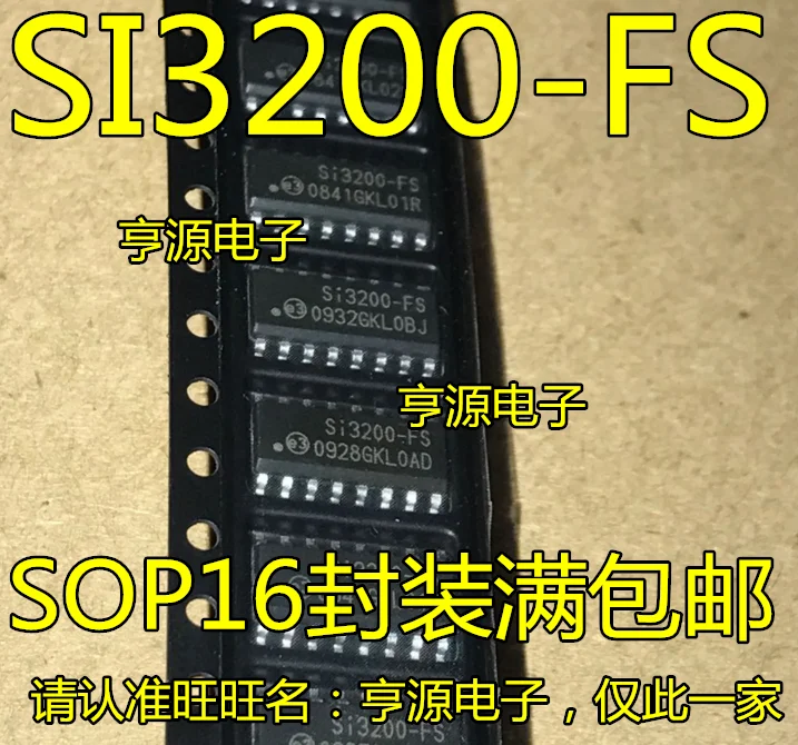 

10pieces SI3200 SI3200-FS SOP16