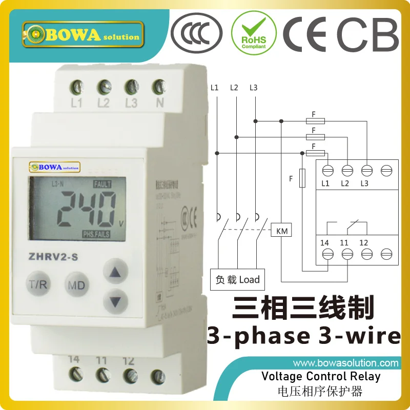 Voltage protector relay with  LCD Display shows voltage and fault information is with 45Hz~65Hz & 1% high measurement accurancy