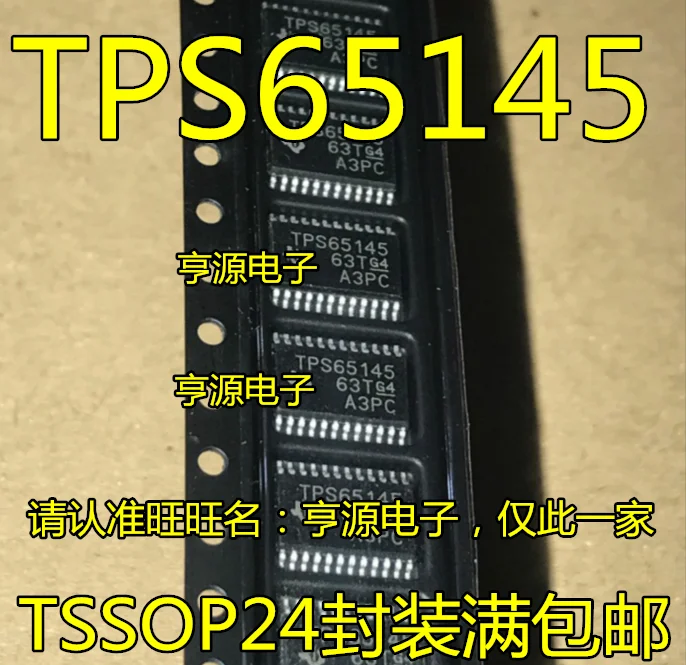 5pieces TPS65145PWPR TSP65145  TSSOP24