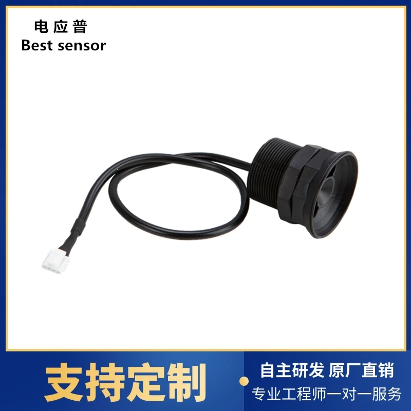 Ultrasonic Ranging Sensor Garbage Overflow Sensor Intelligent Classification Garbage Can Detection Module Small Angle