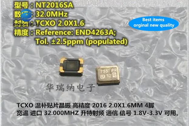 

5pcs 100% new and orginal DSB211SDN 32MHZ 32.000MHZ 32M KDS TCXO temperature subsidy chip crystal 2016