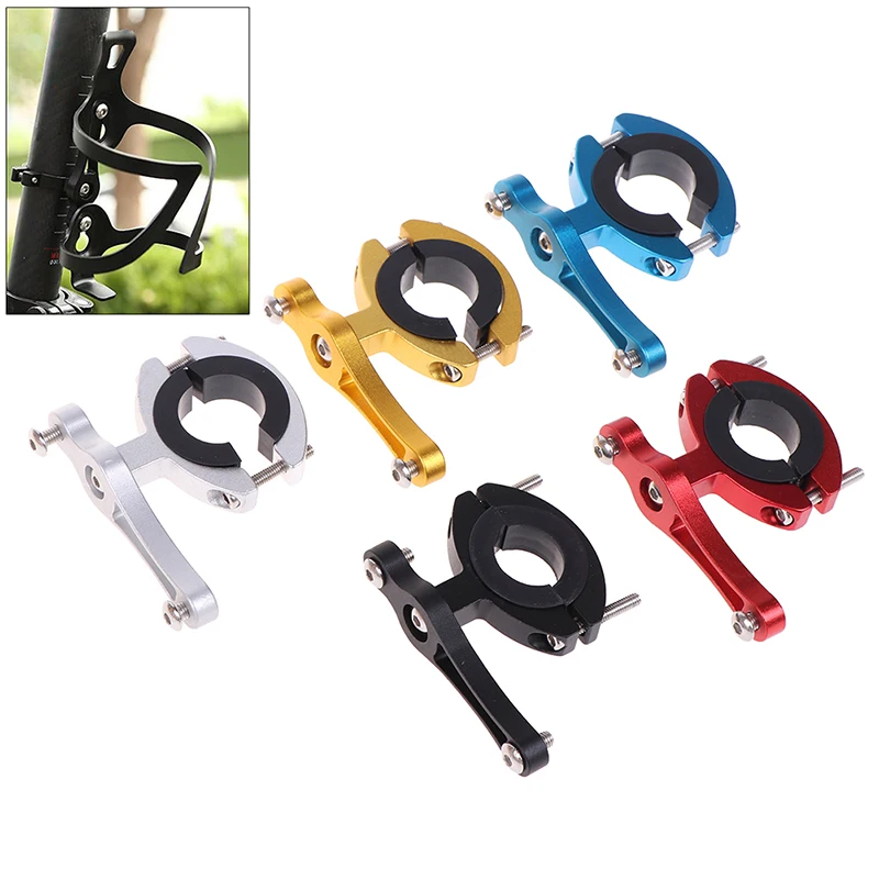 1PC Bicycle Water Bottle Holder Adapter Aluminum Alloy Handlebar Water Cup Rack Bracket Clip Clamp Cycling Accessories 19-40mm