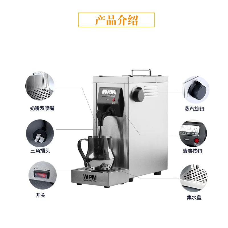 220v-240v commercial  stainless steel professional milk frother / fully automatic milk steamer with pressure relief function