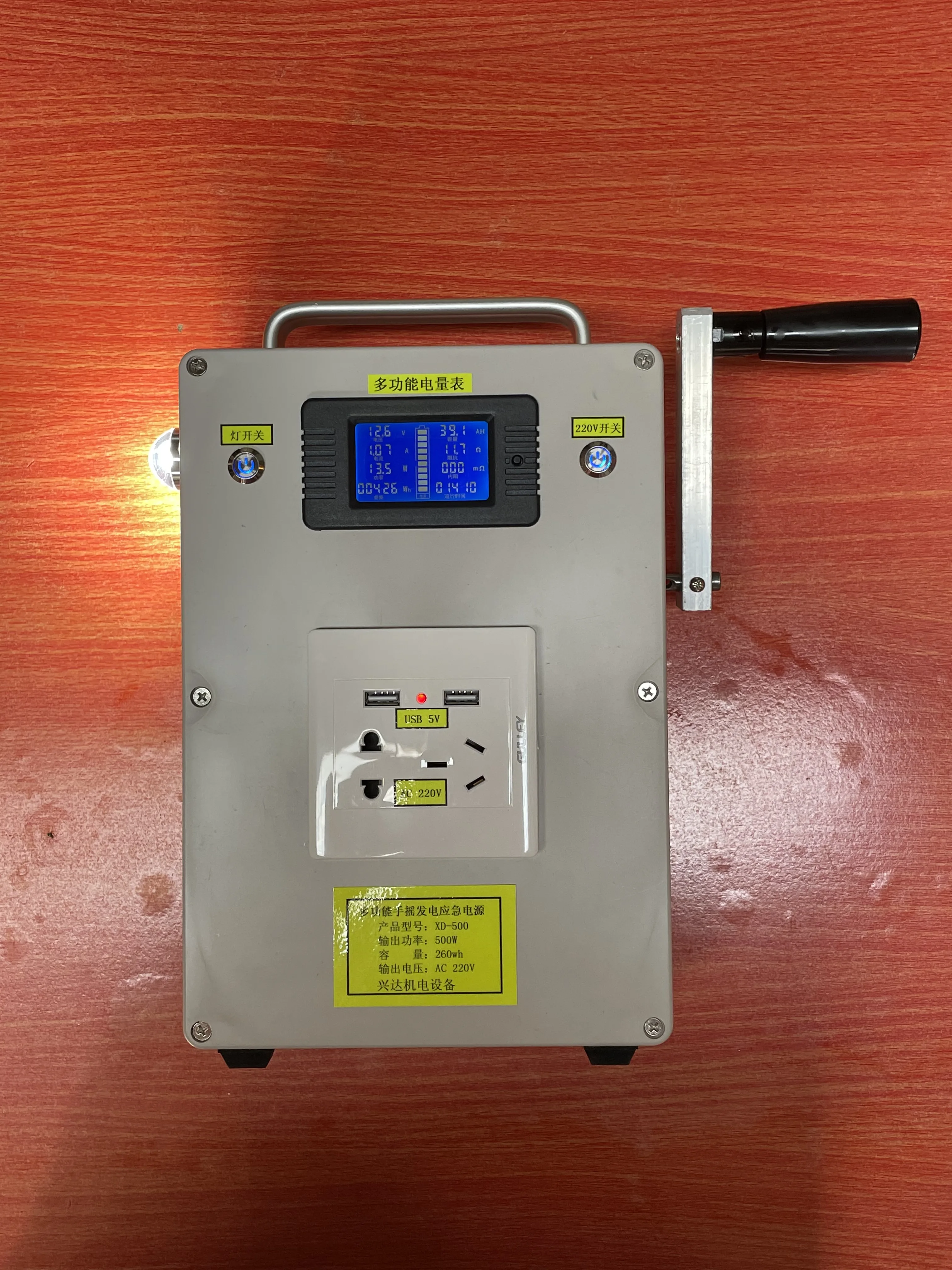 

Hand crank generator500W 220V large capacity multifunctional mobile power all-steel DC brush generator