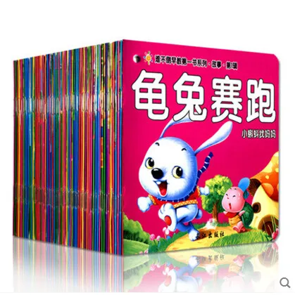 60 Books Parent Child Kids Baby Chinese PinYin Bedtime Fairy Tale Story Early Education Enlightenment Cute Picture Book Age 0-3