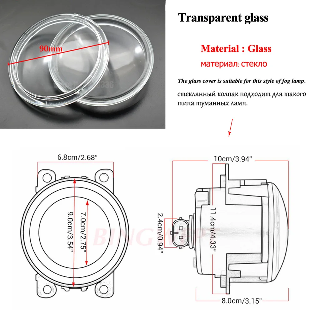 2pcs Round Diameter 90mm Fog Lights Anti-fog Glass Tempered Glass For Subaru WRX BRZ XV Outback Legacy Justy III WRX STI