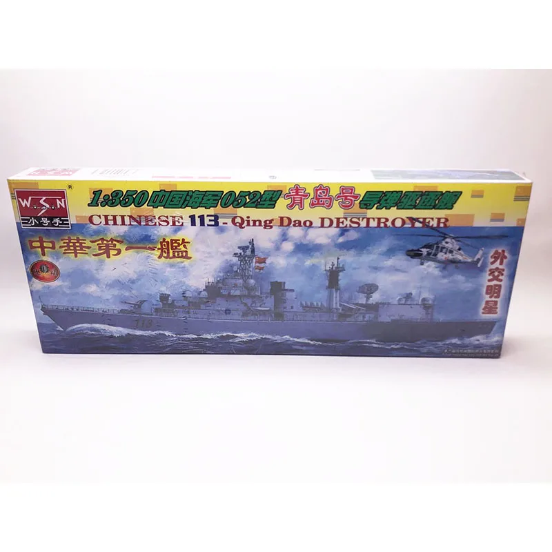 Electric Powered Warship Model 1:350 Chinese Navy Destroyer Qingdao No. 113